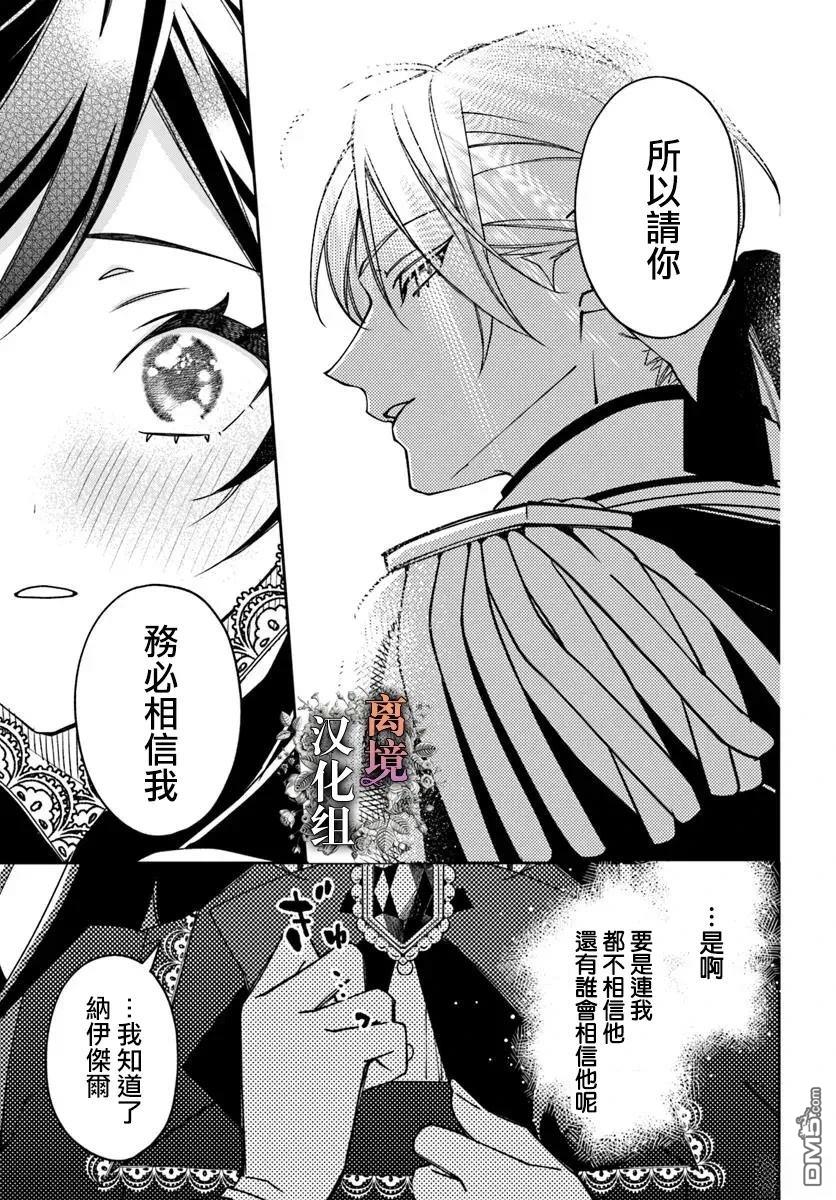 第17话30