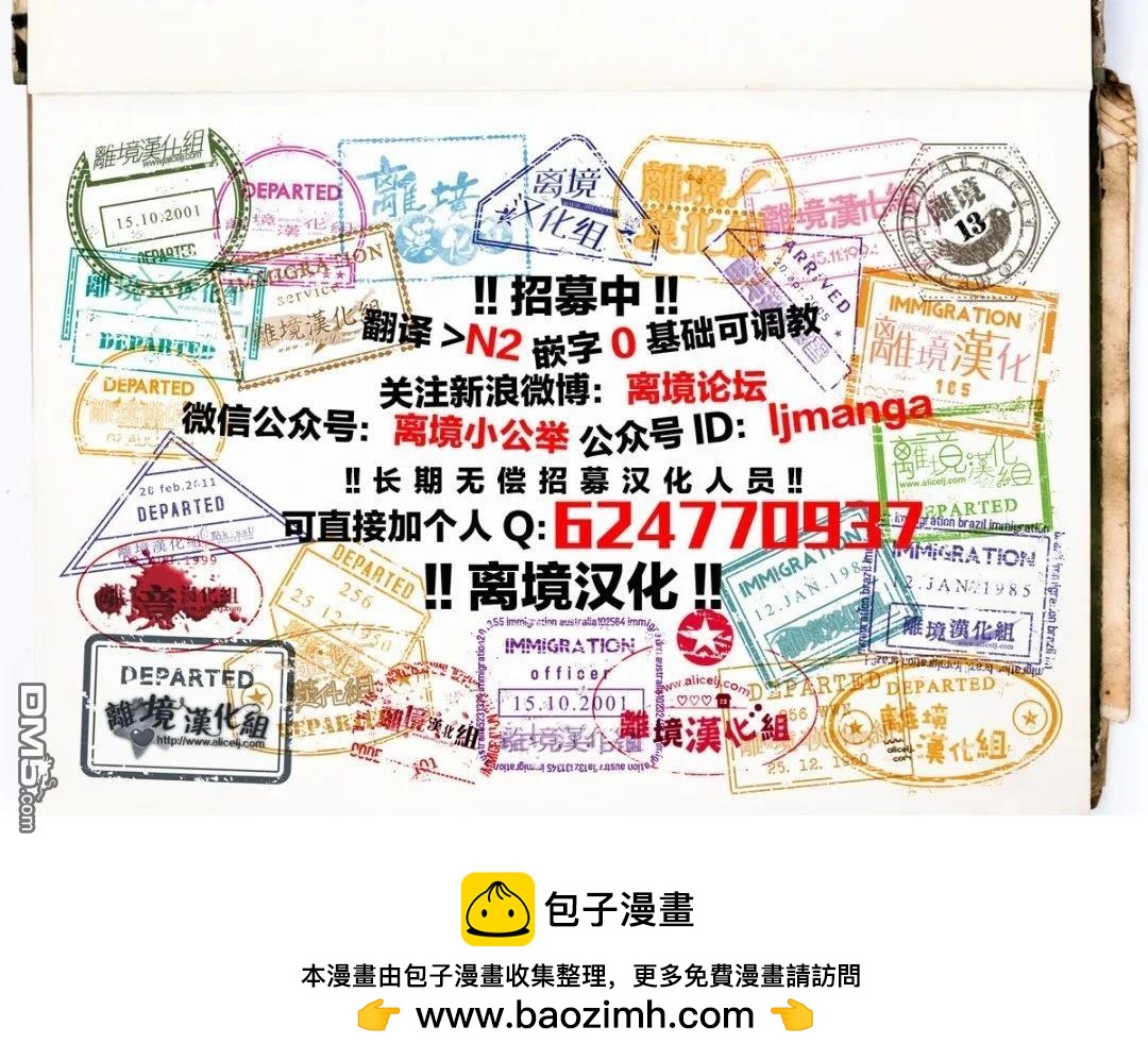 第17话32