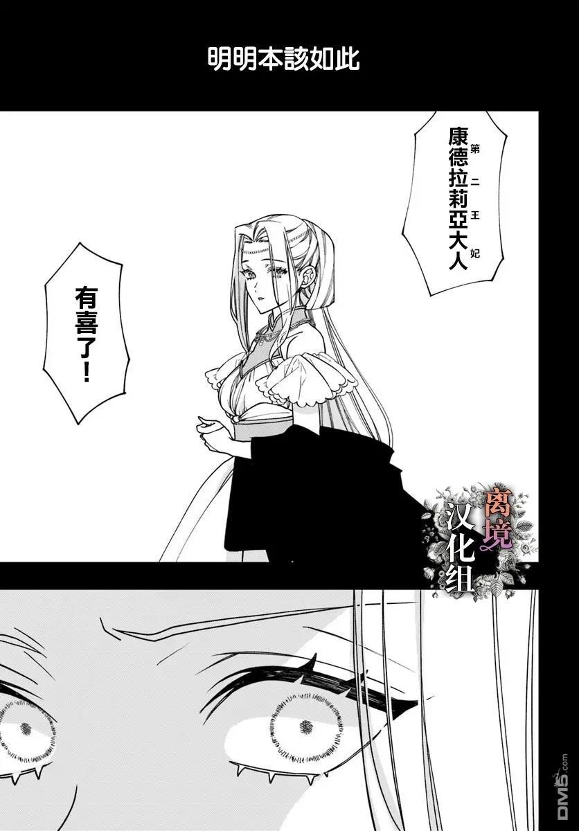 第17话4