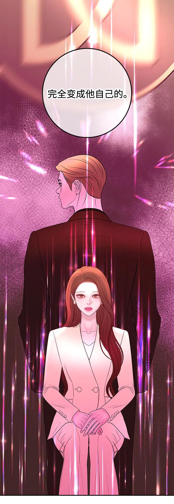 [第18话] 别再刺激我了44