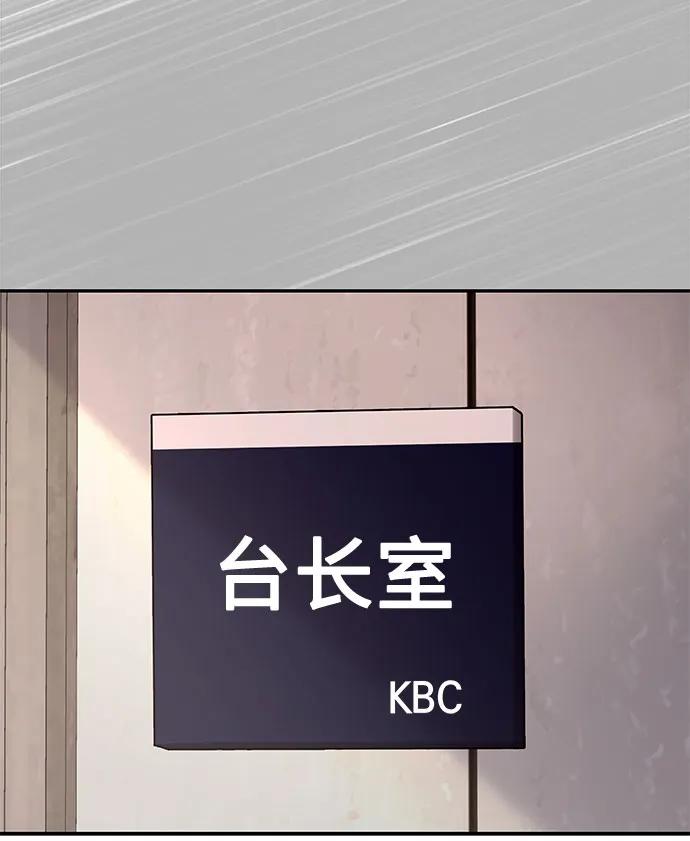 [第18话] 别再刺激我了66