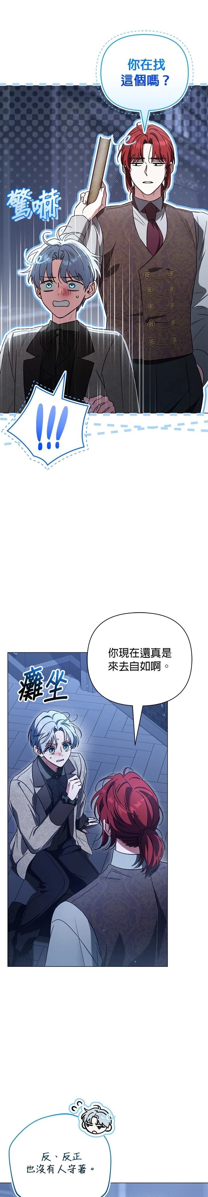 第28话10