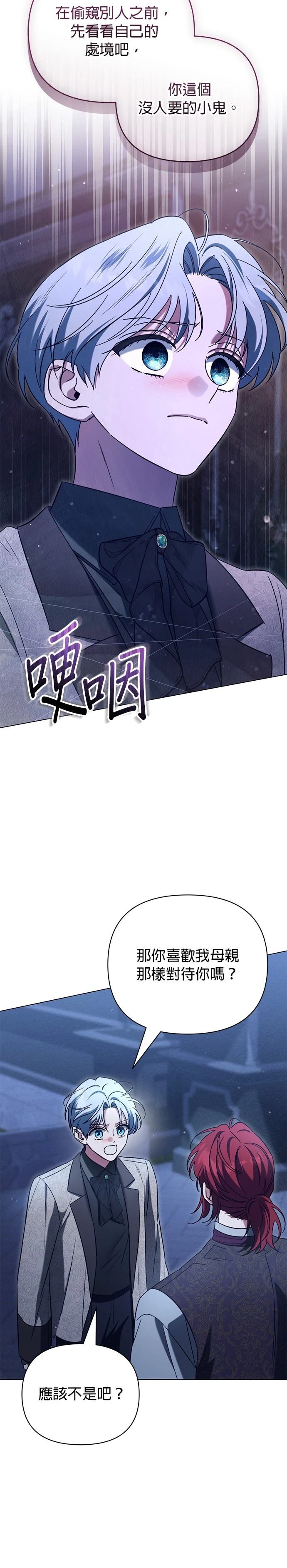 第28话15