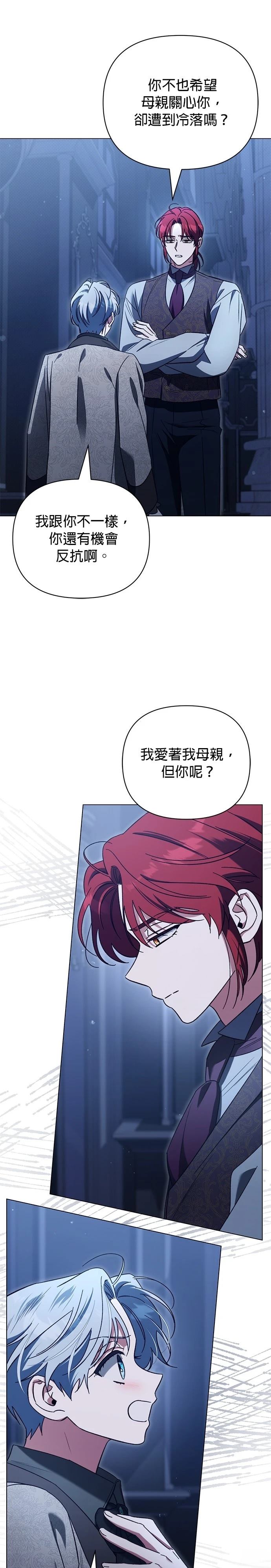 第28话16