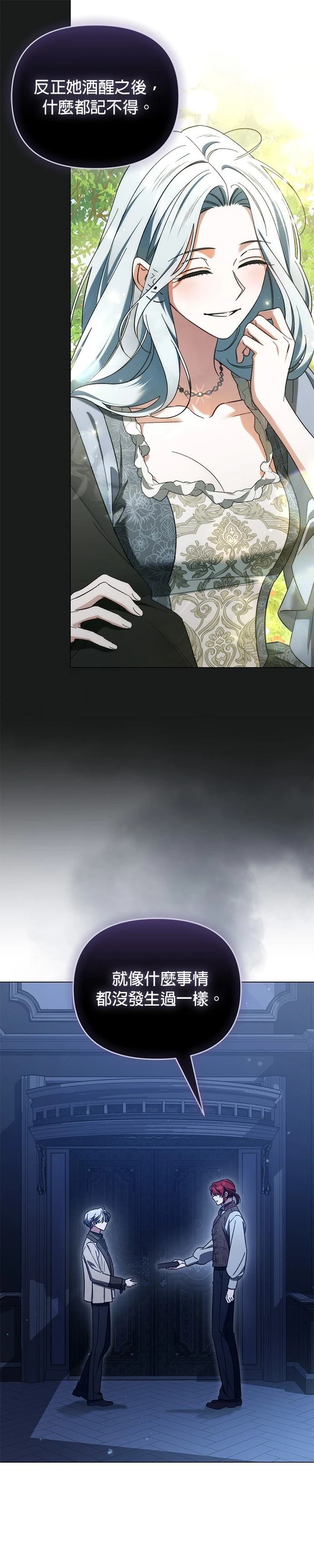 第28话19