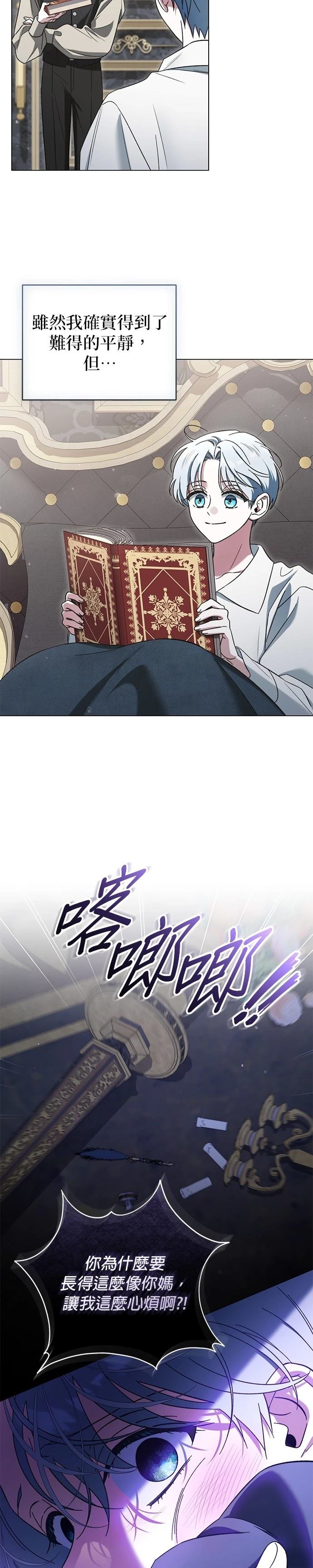 第28话21