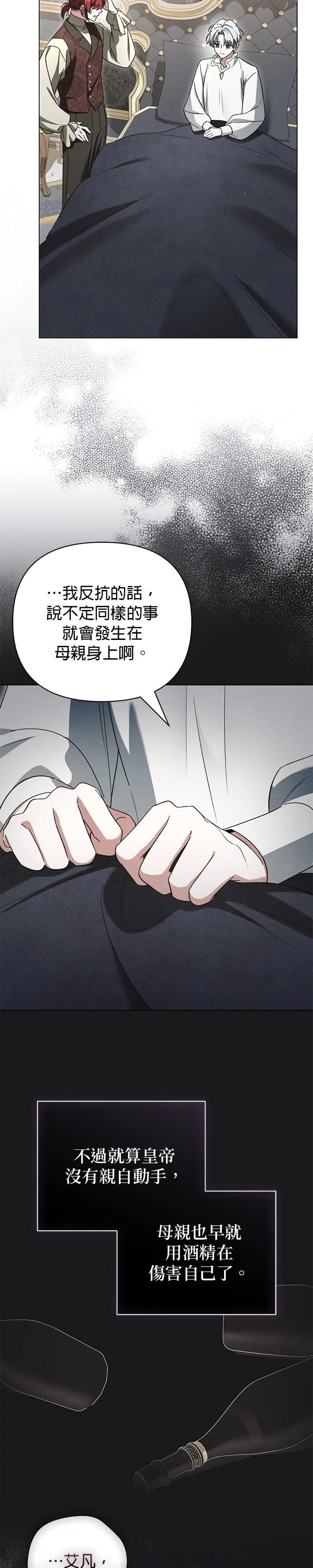 第28话24