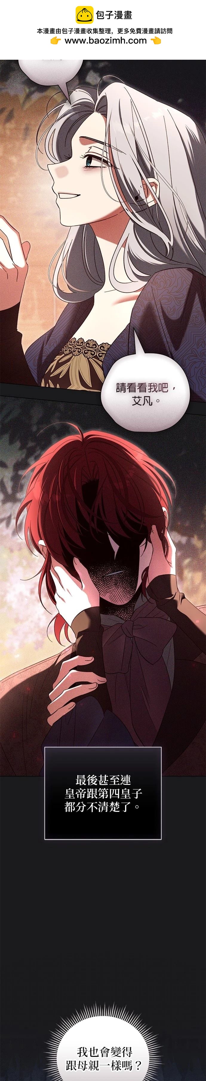 第28话25