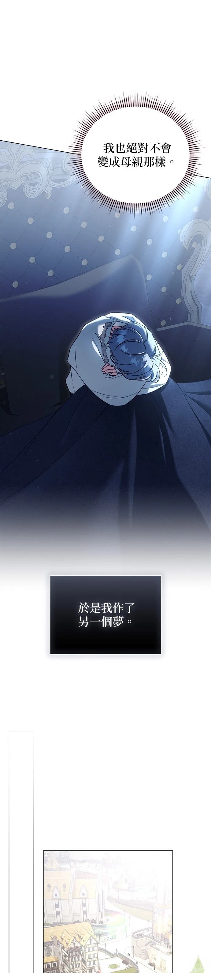 第28话27