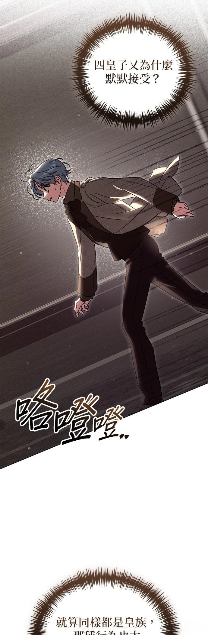第28话3