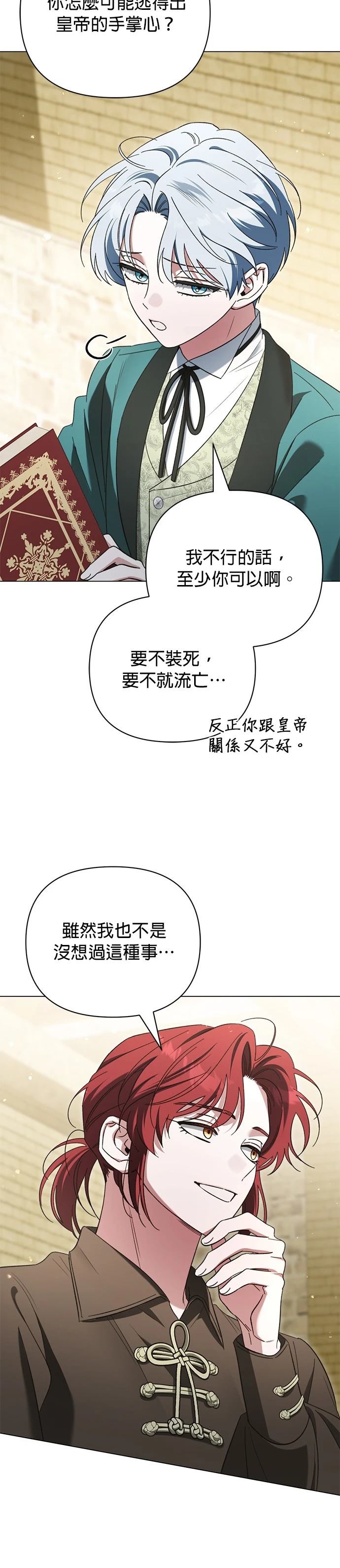 第28话30
