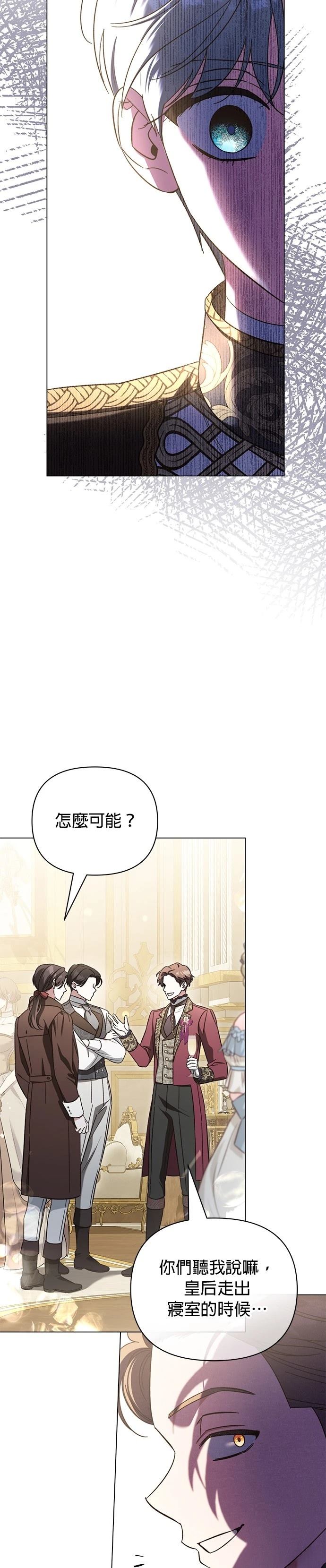 第28话33