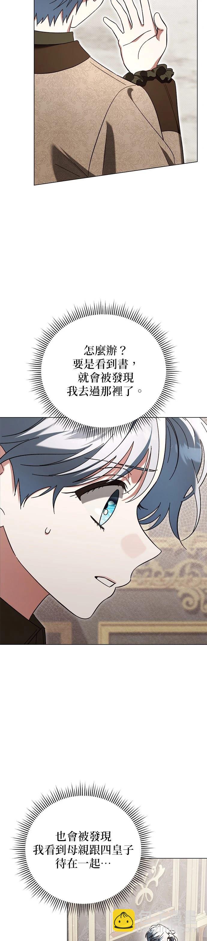 第28话7