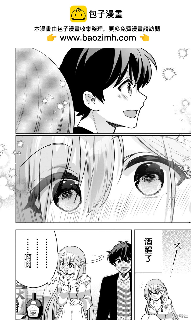 第20话17