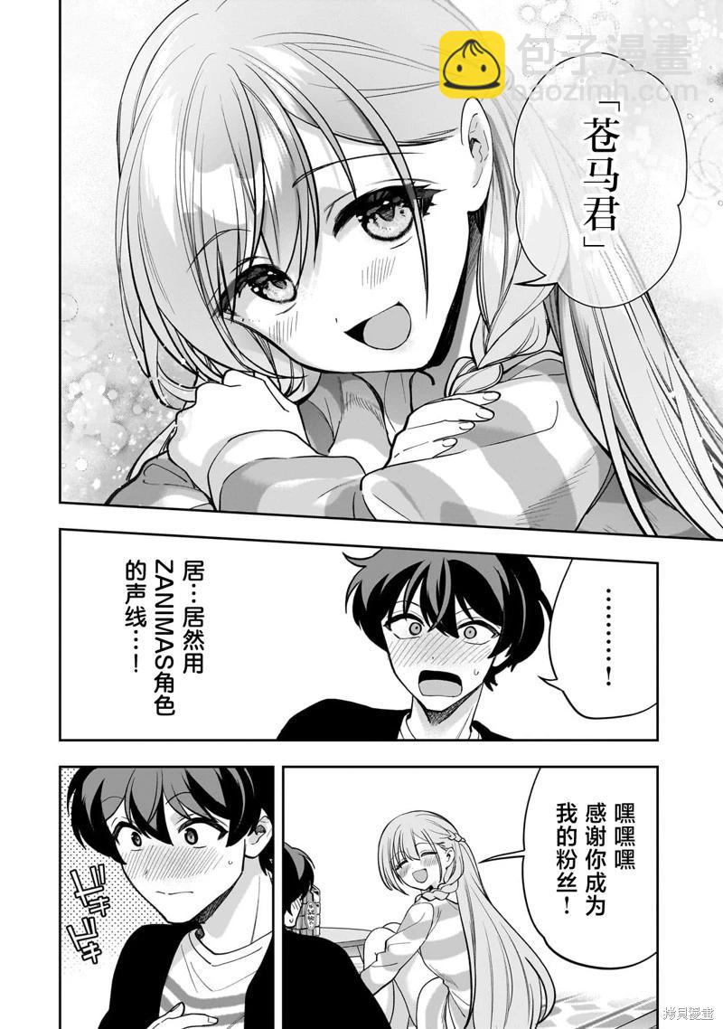 第20话21