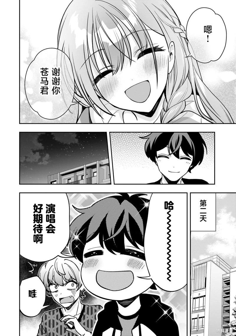 第20话23