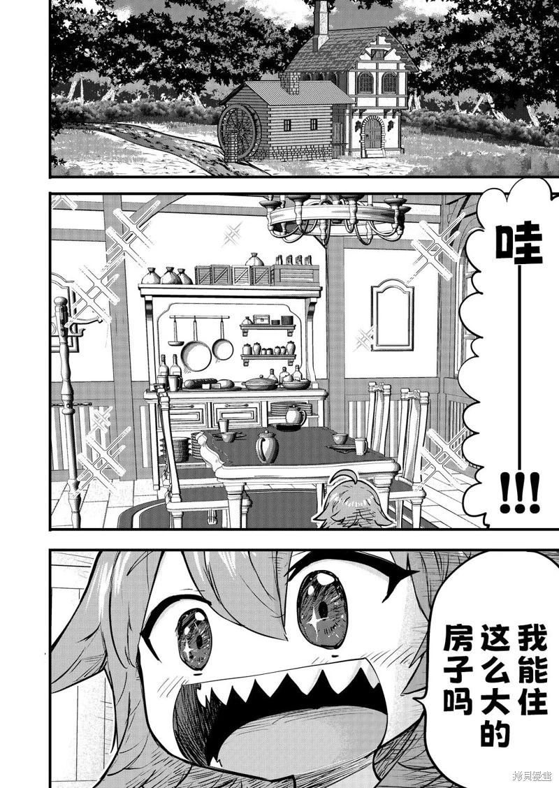 第66话0