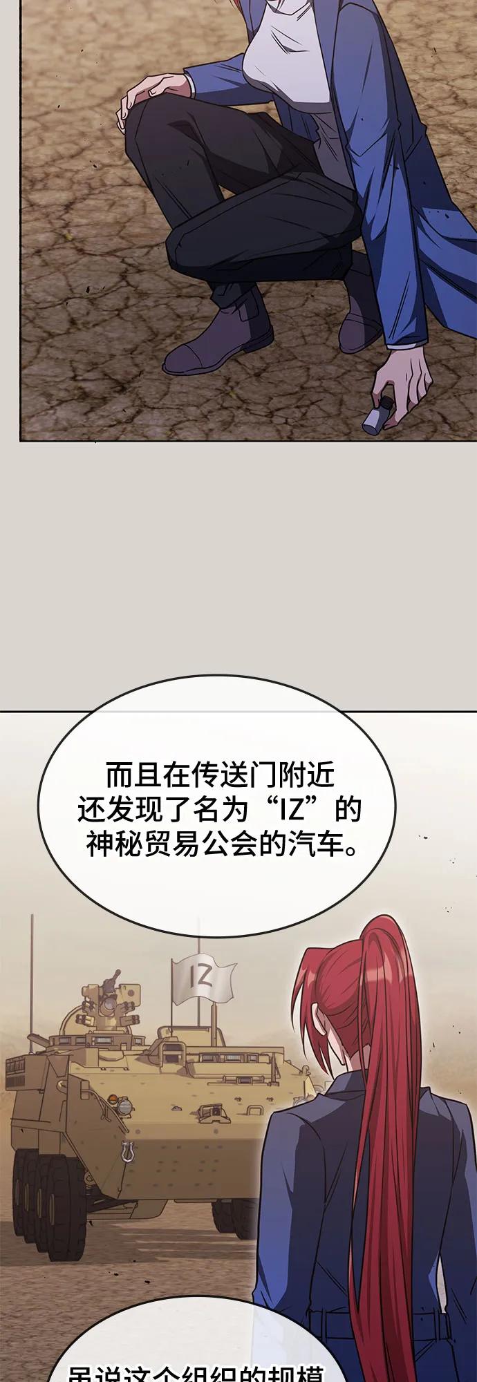 第27话12