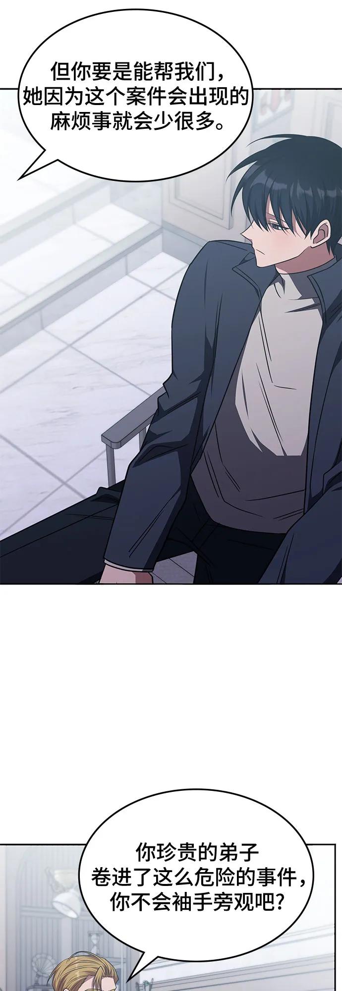 第27话16