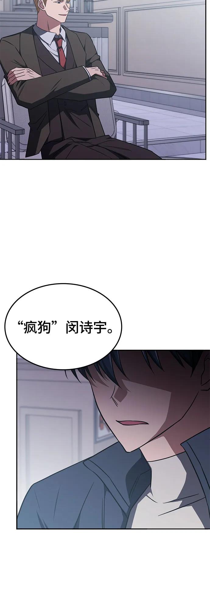 第27话17