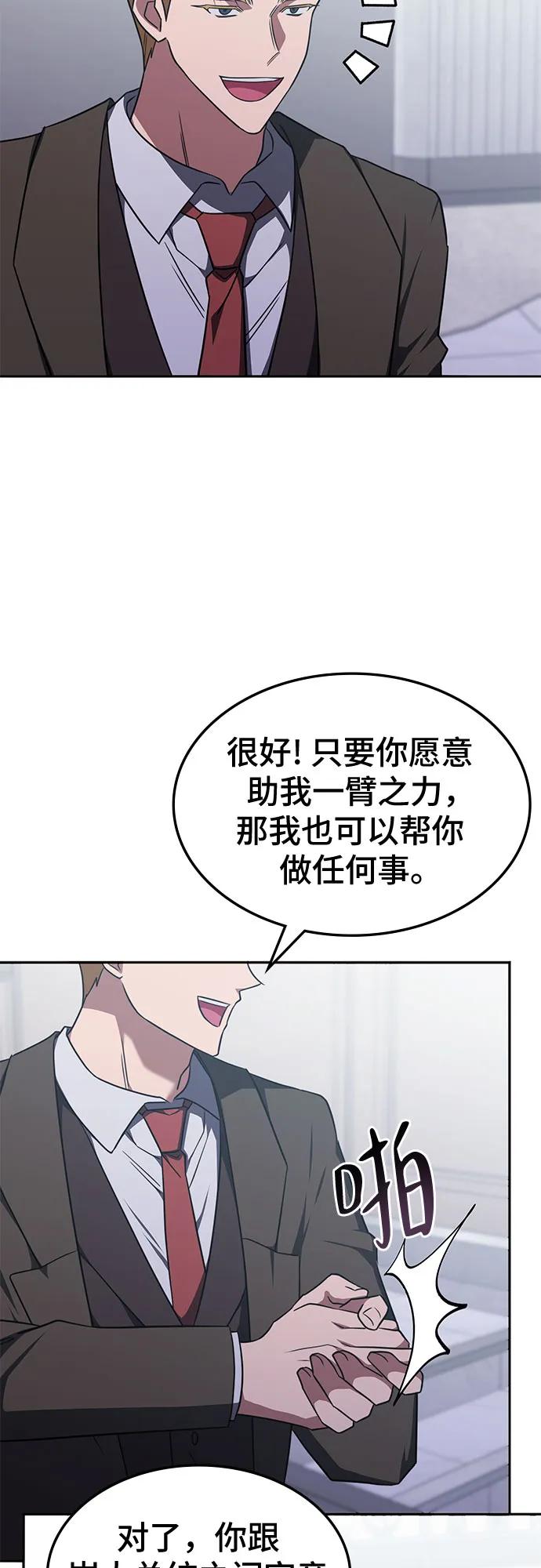 第27话19