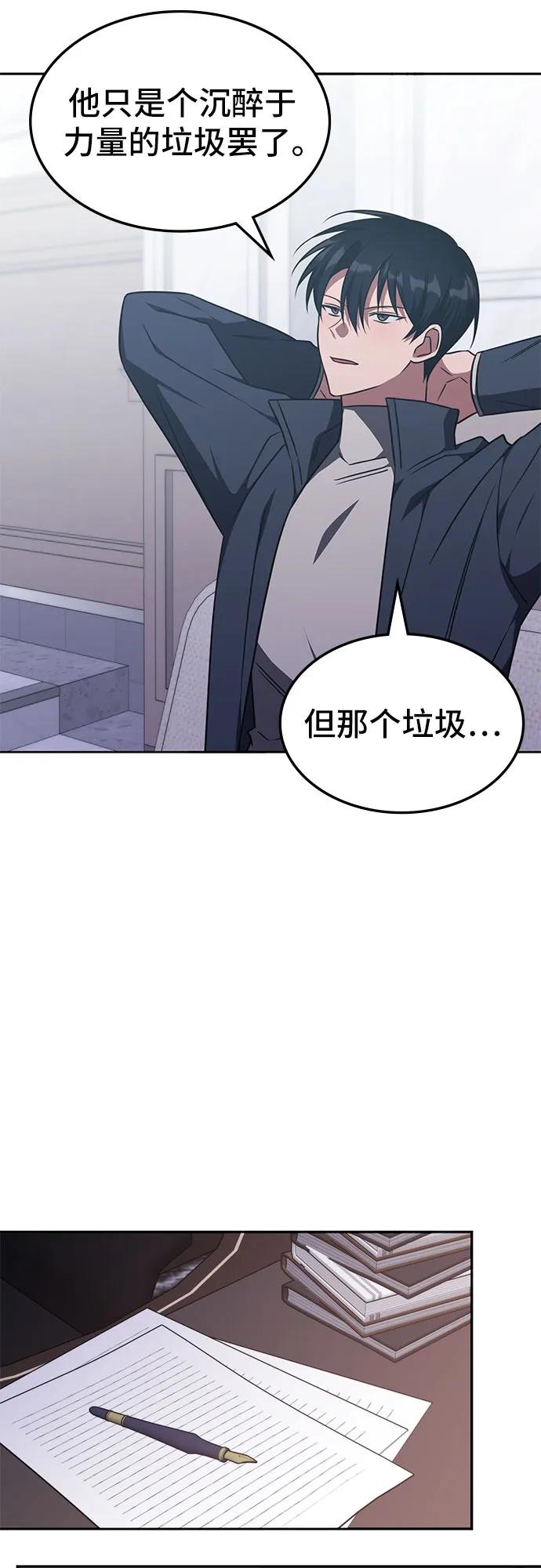 第27话21