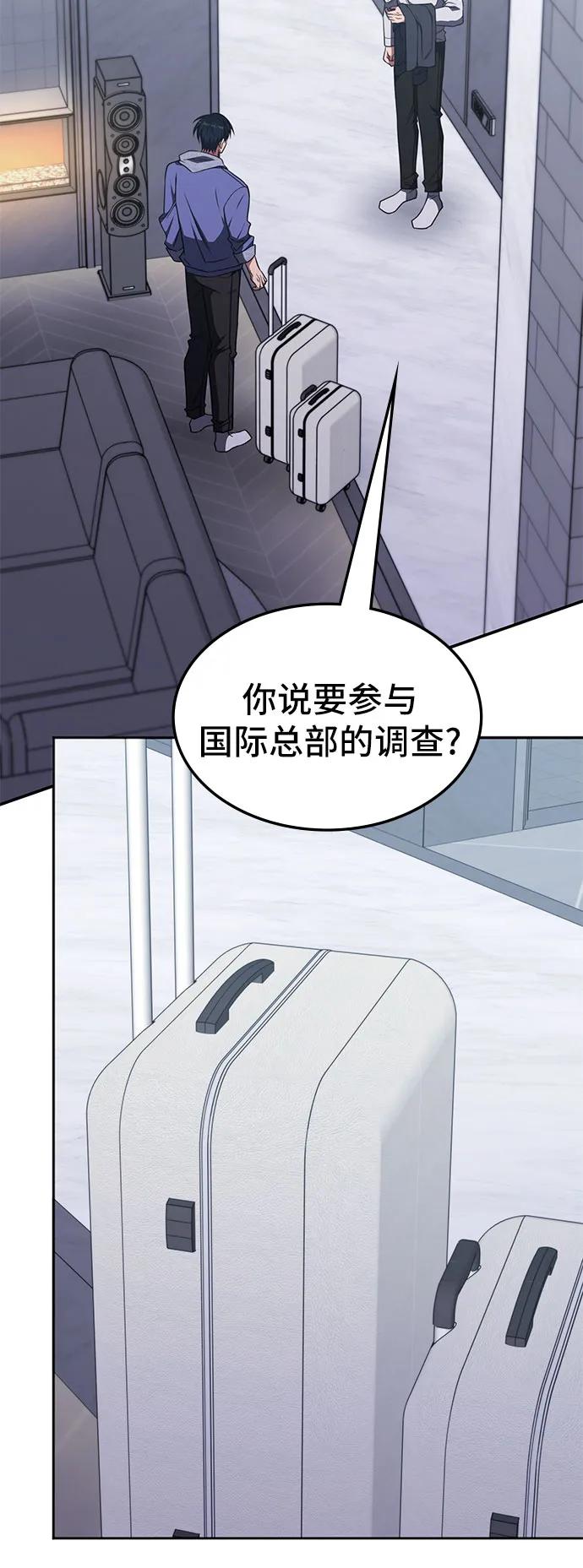 第27话25