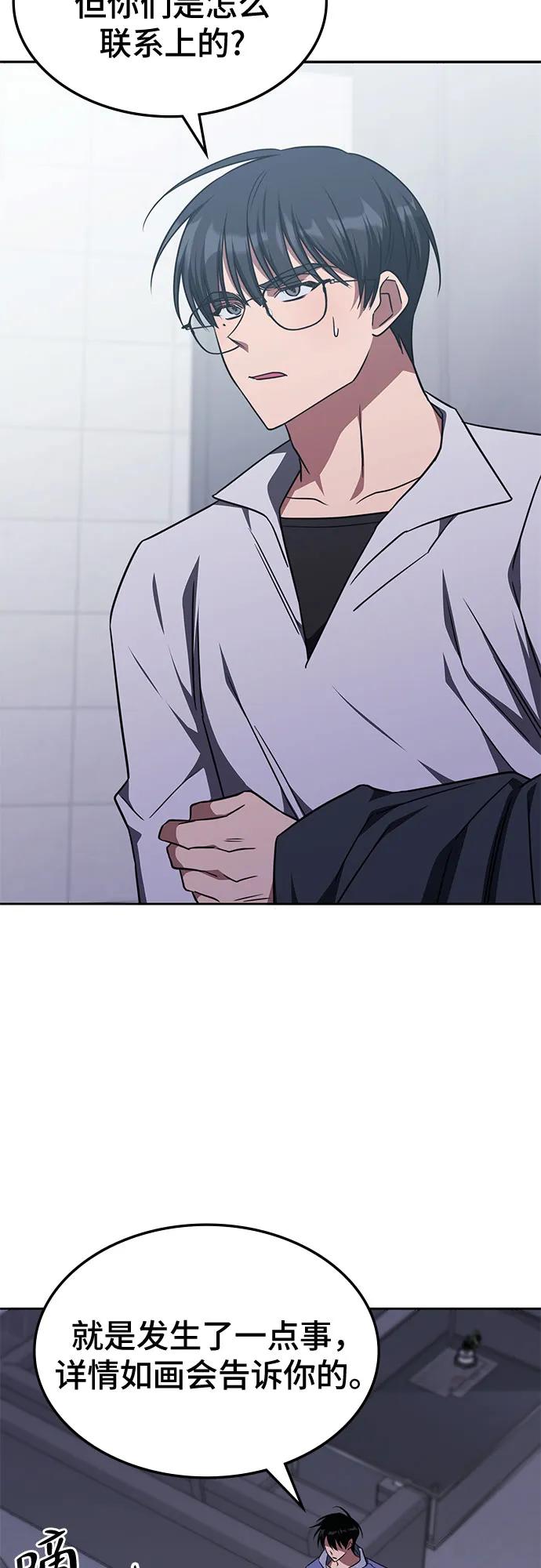 第27话27