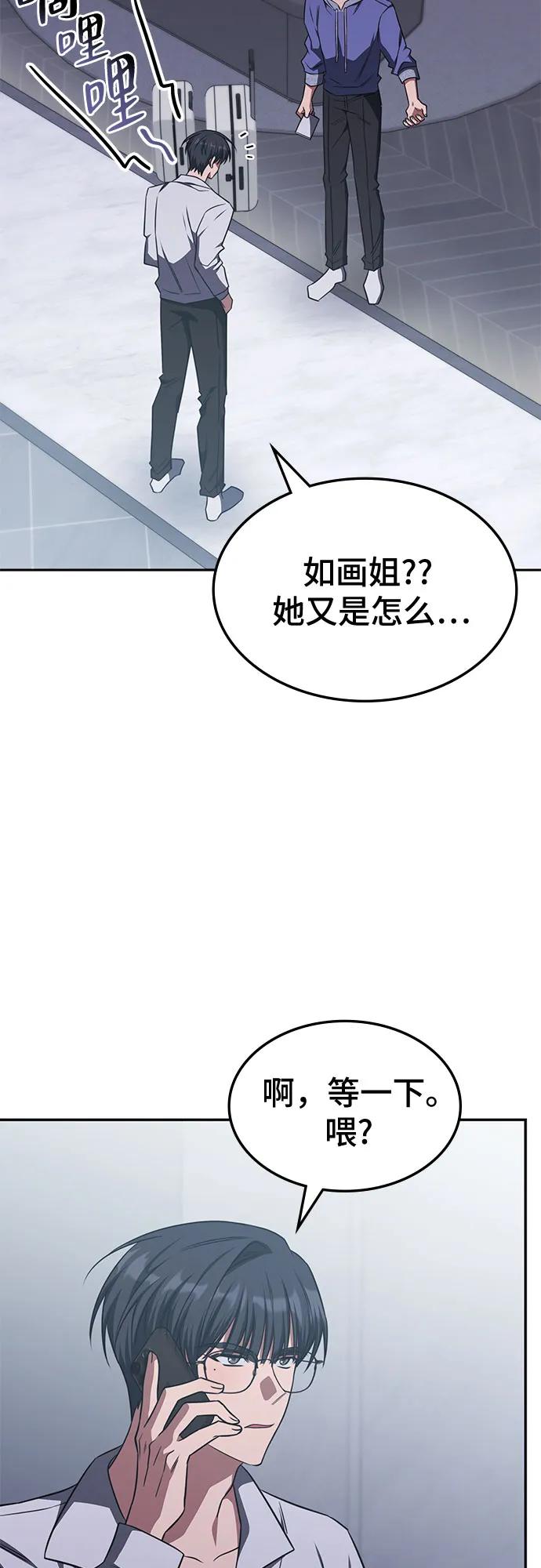 第27话28