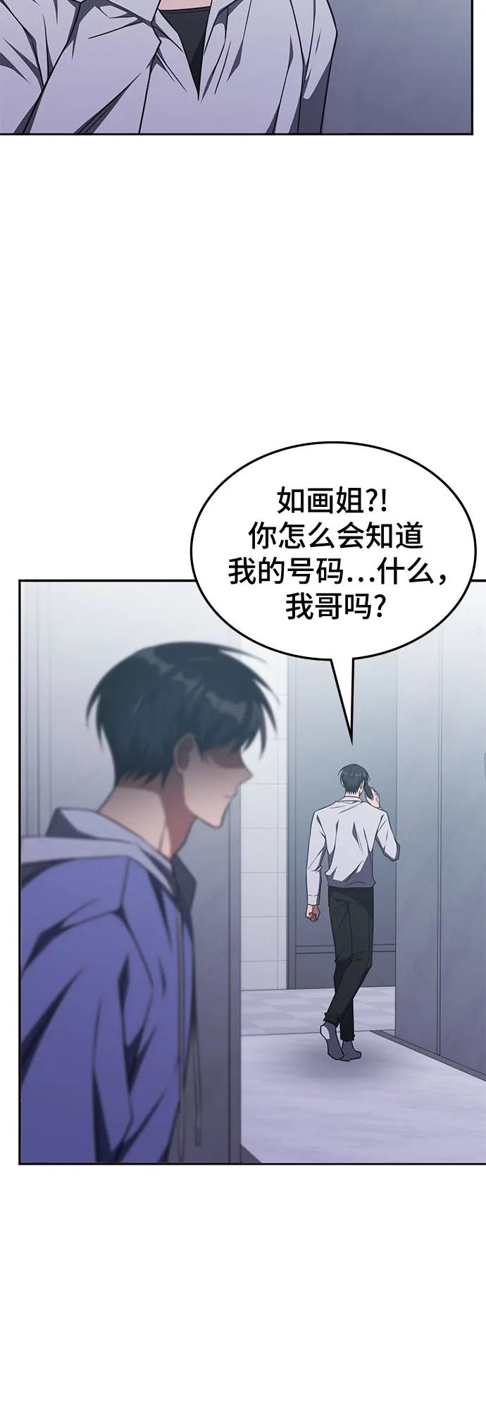 第27话29