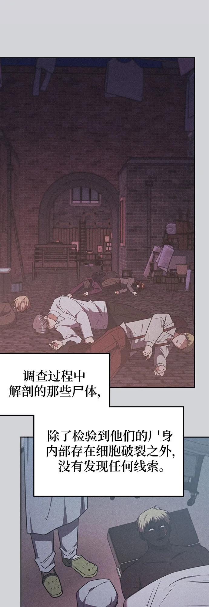 第27话3