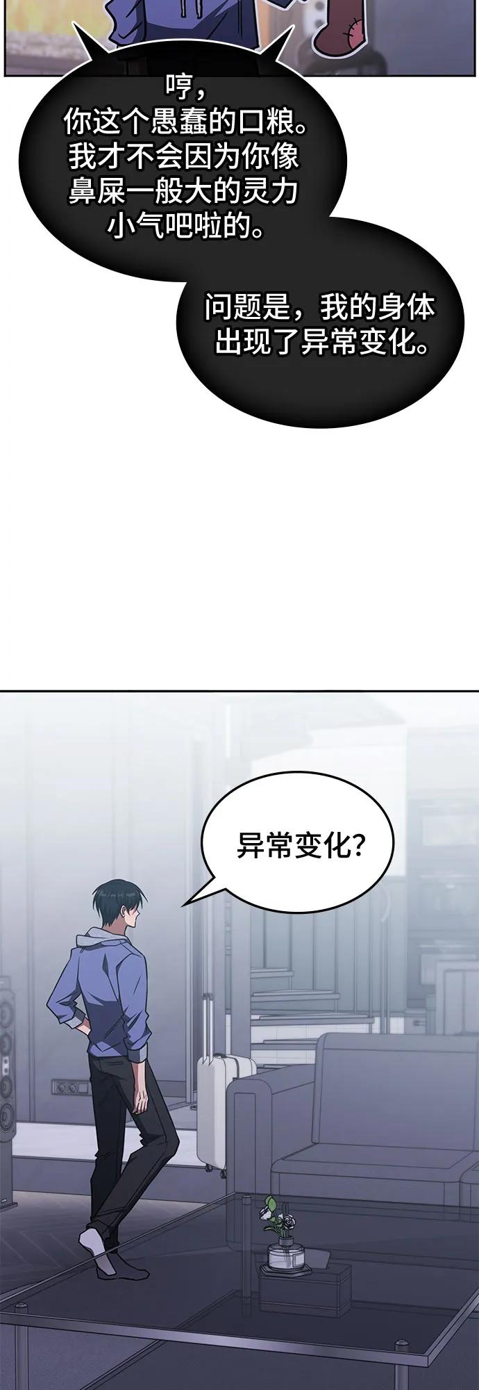 第27话32