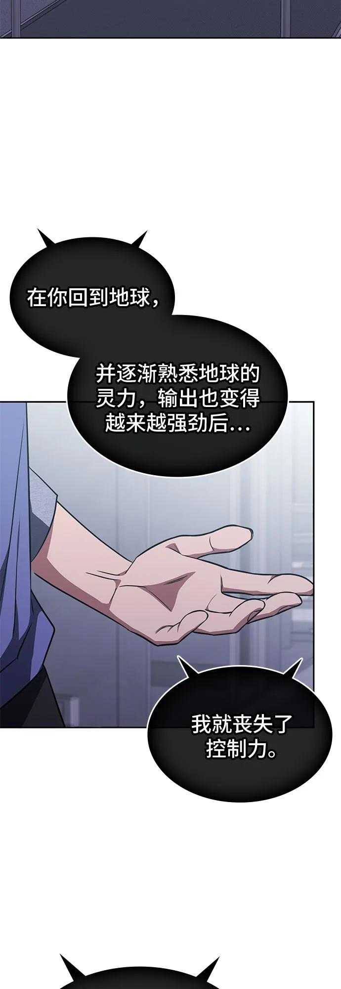 第27话33