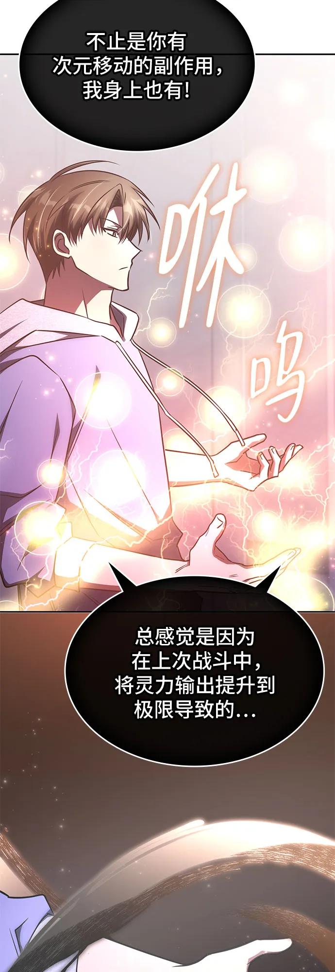 第27话34