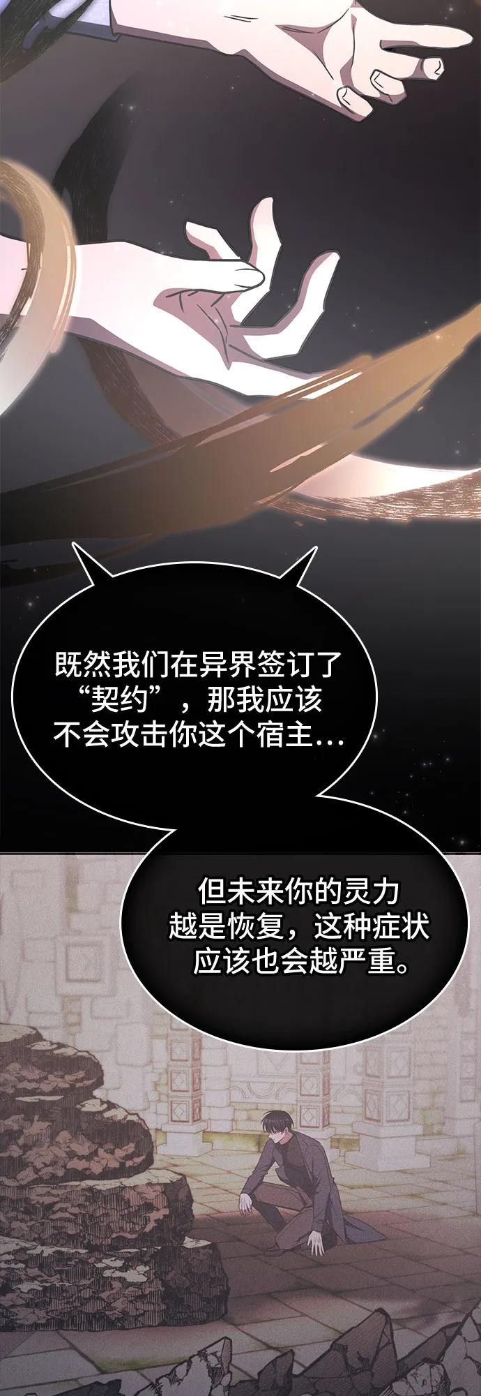 第27话35