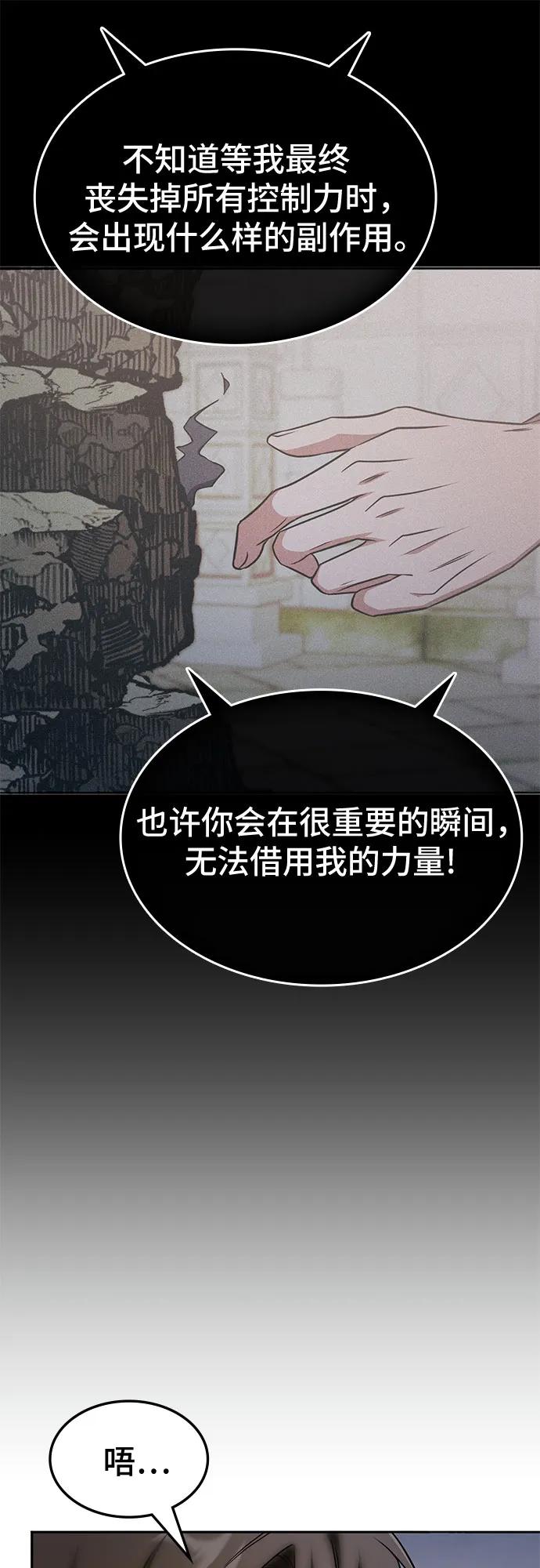 第27话37