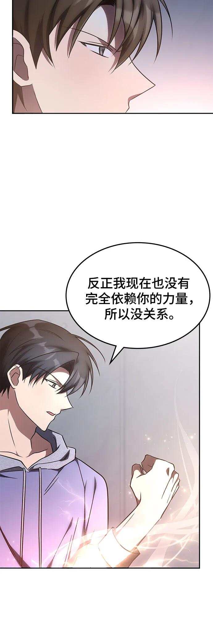 第27话38