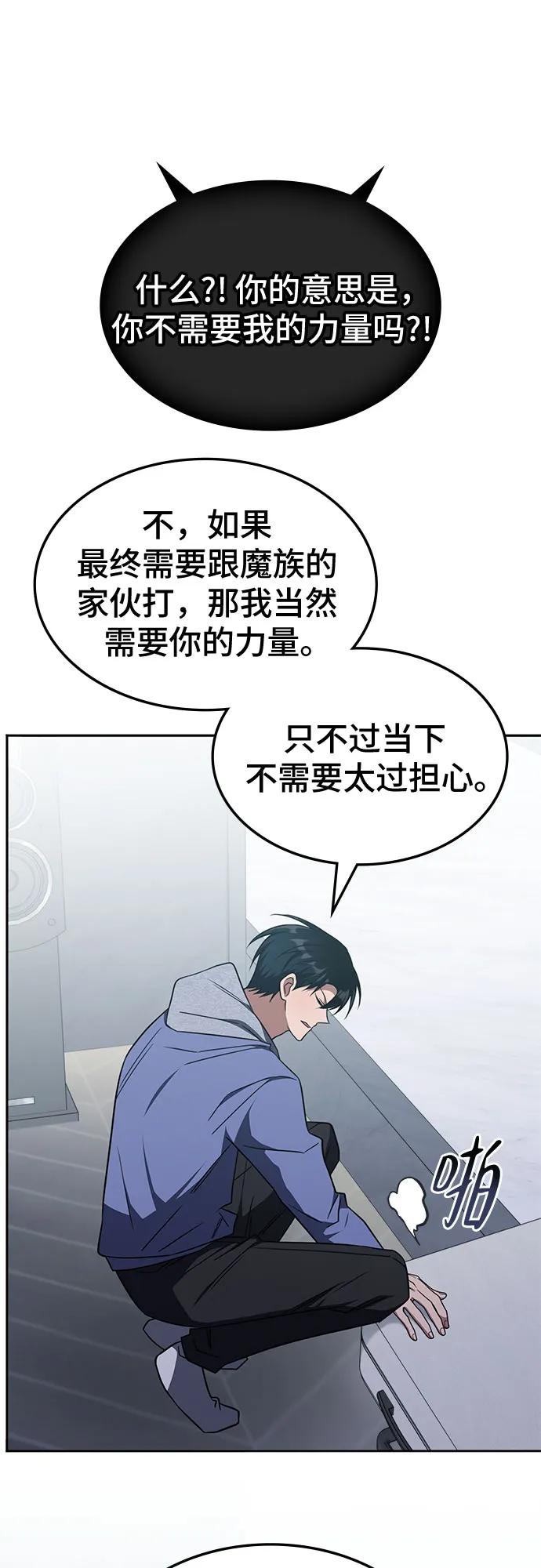 第27话39