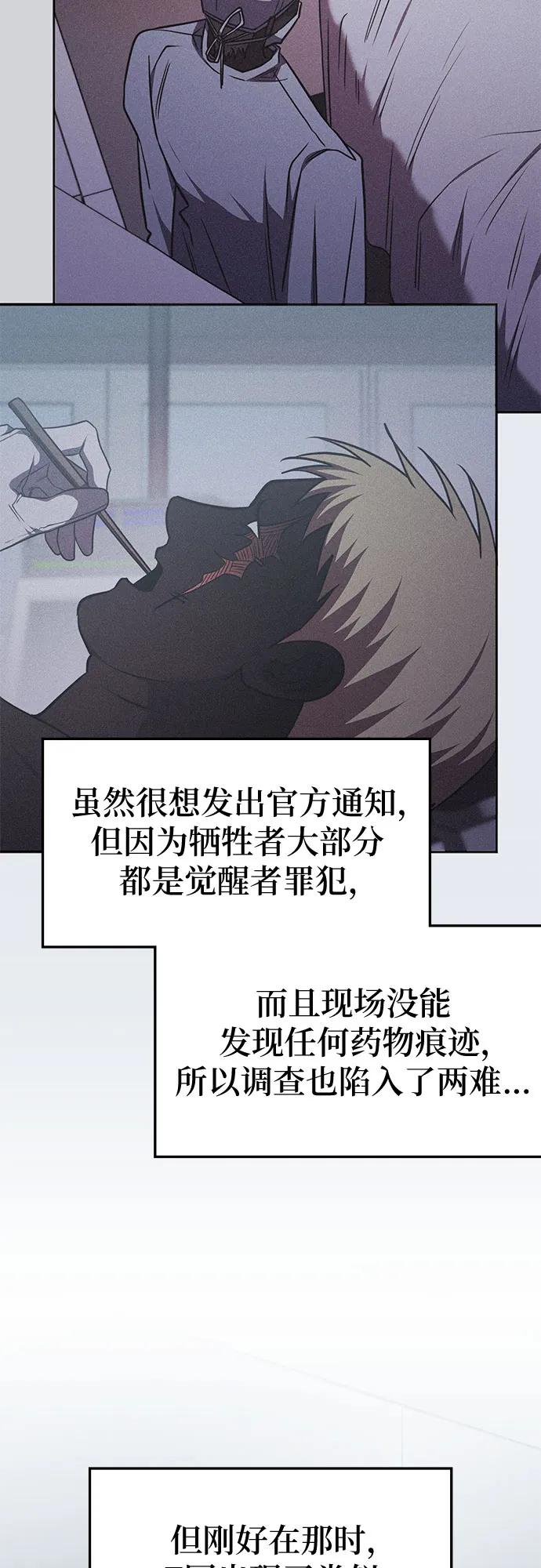 第27话4