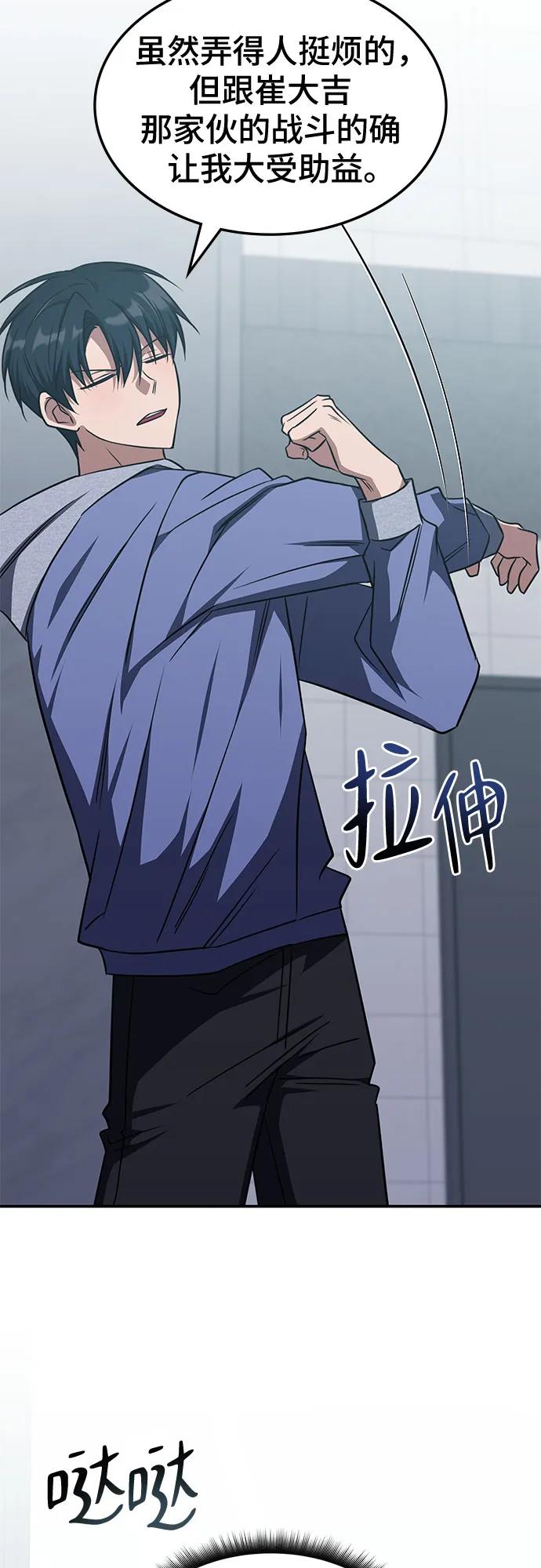 第27话40