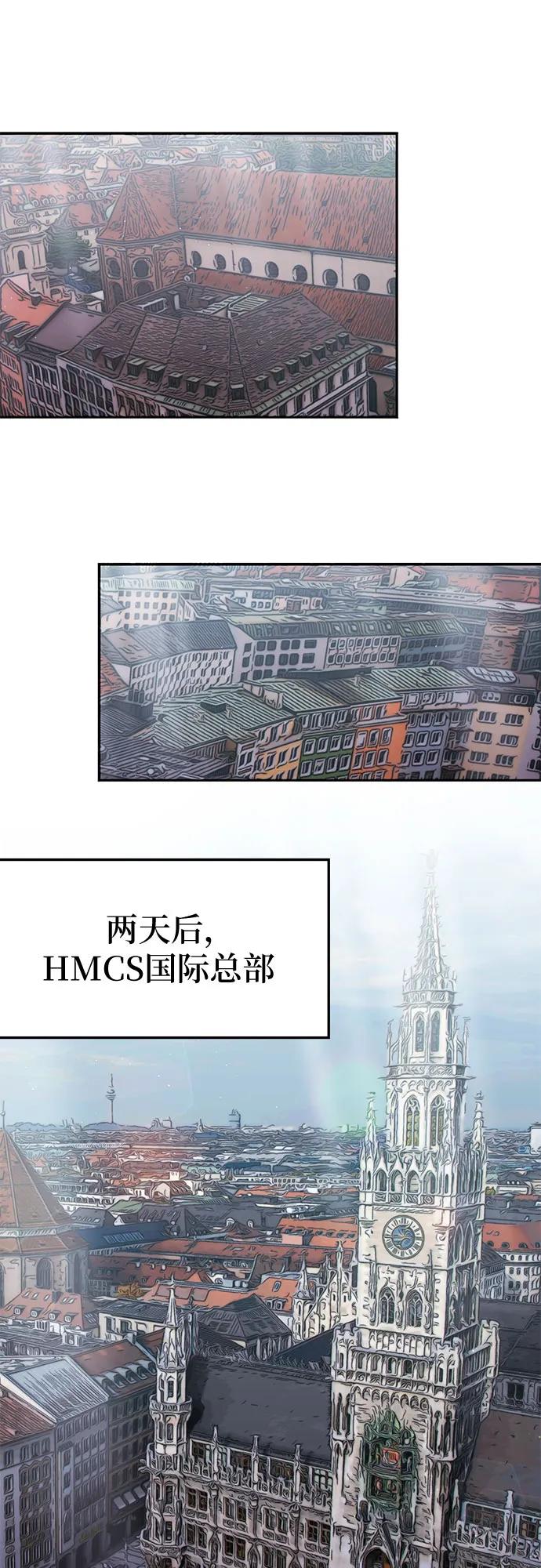 第27话44