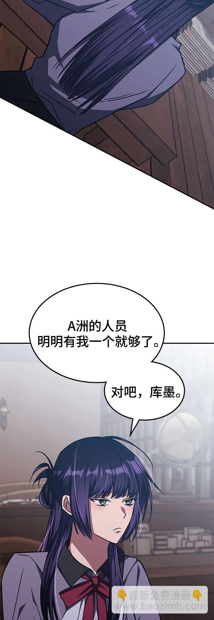 第27话46