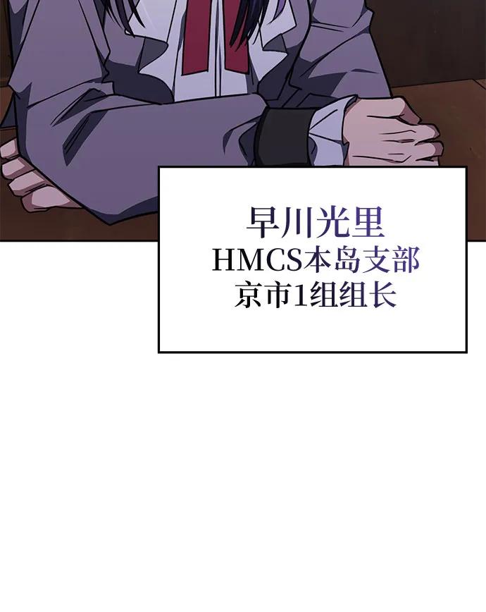 第27话51