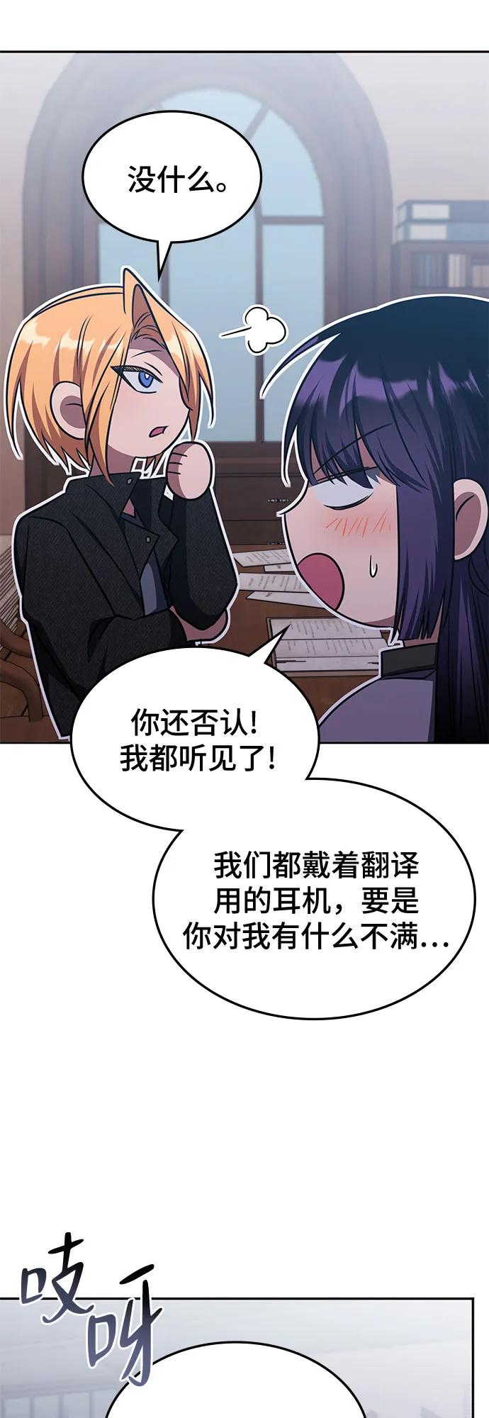第27话54