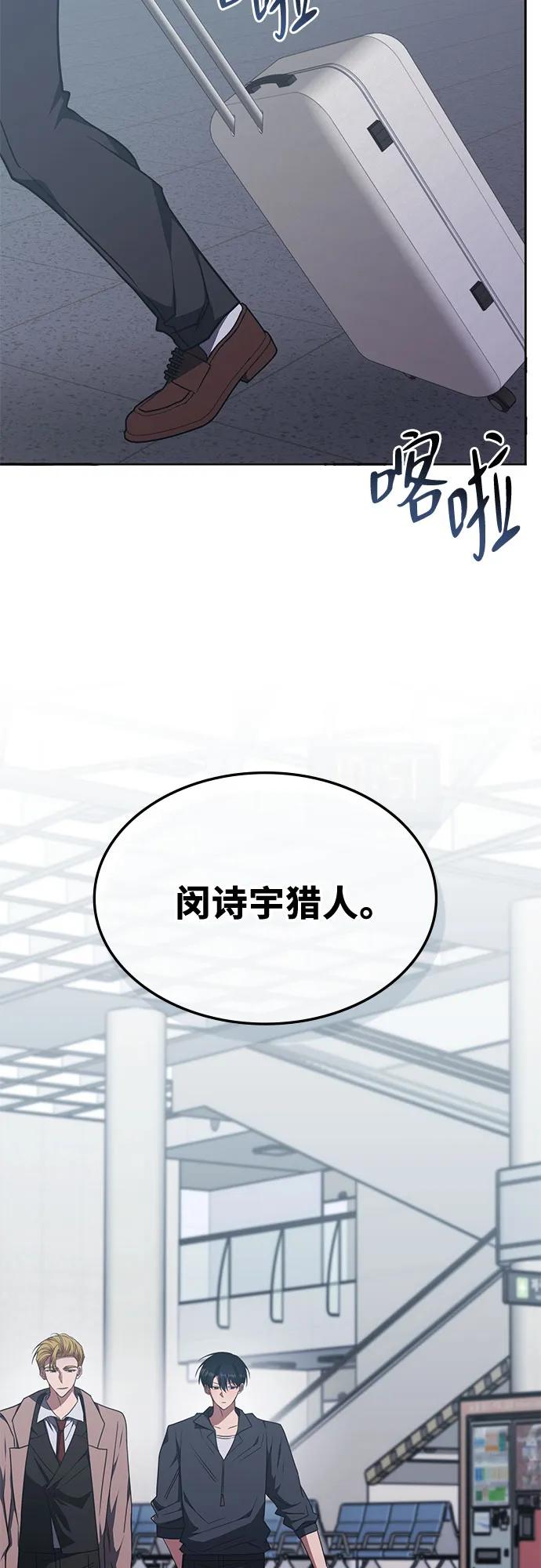 第27话59