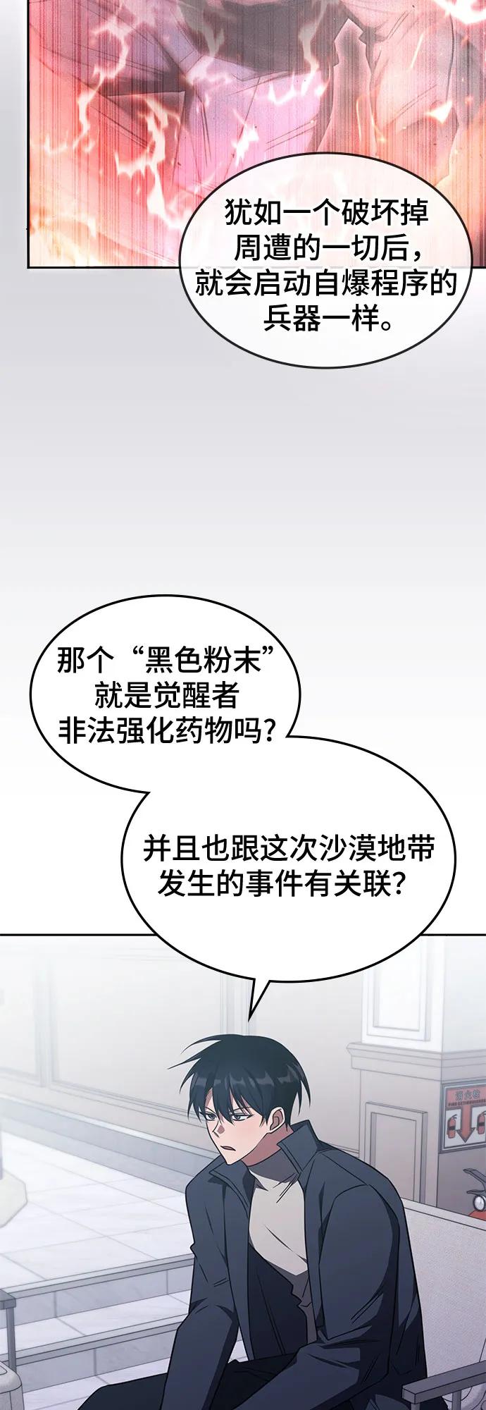 第27话7