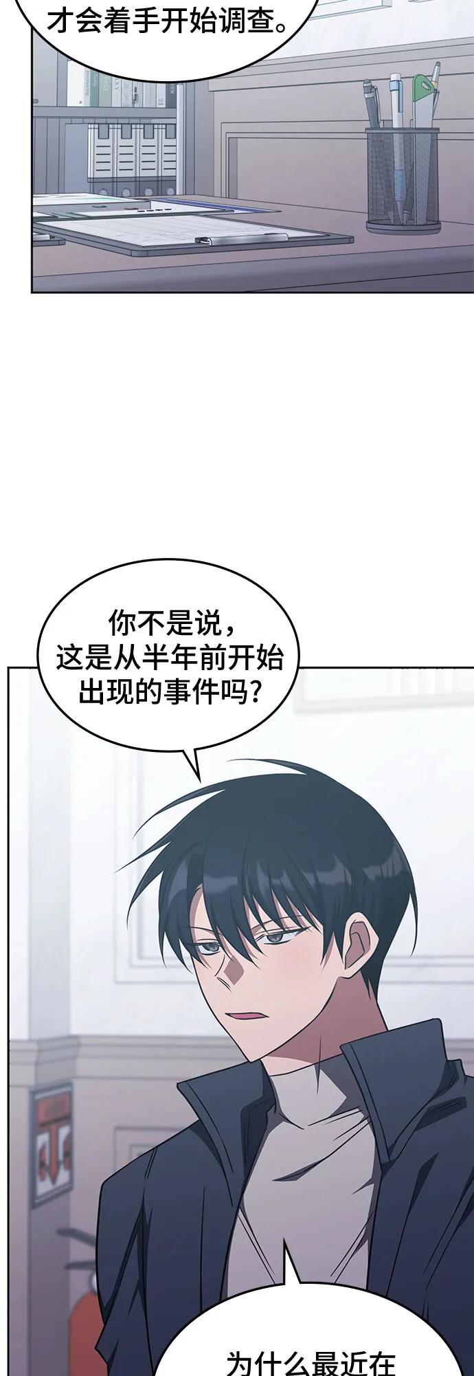 第27话9