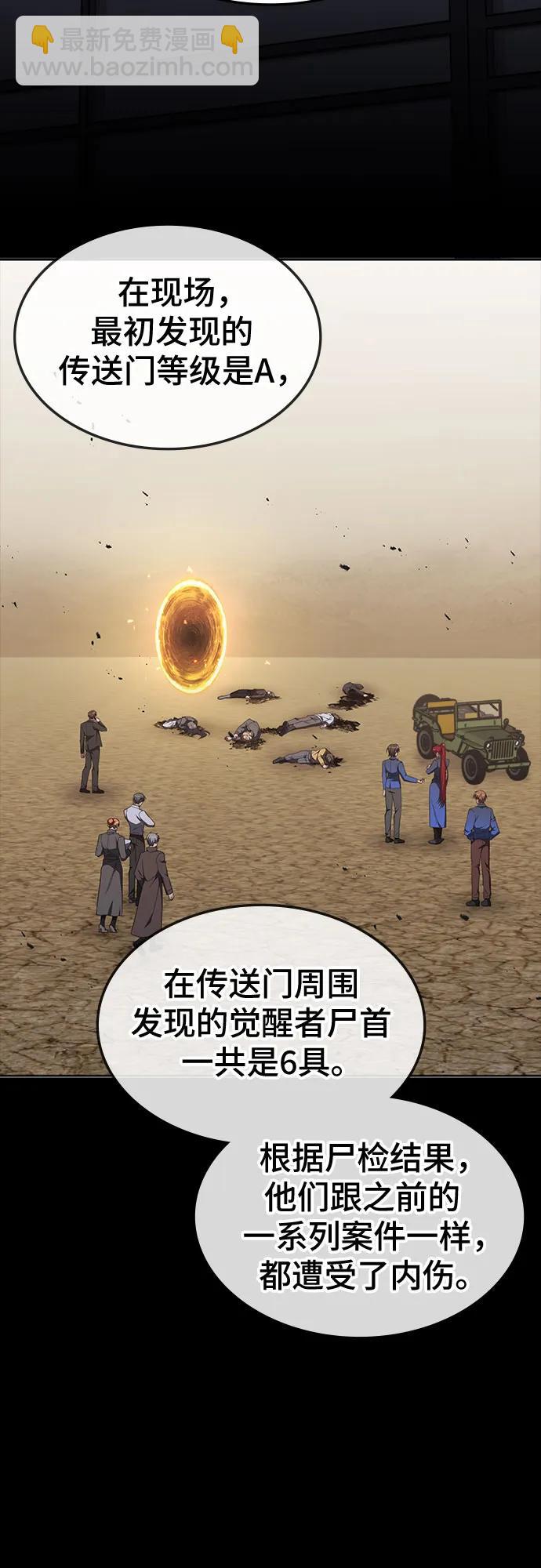 第28话10