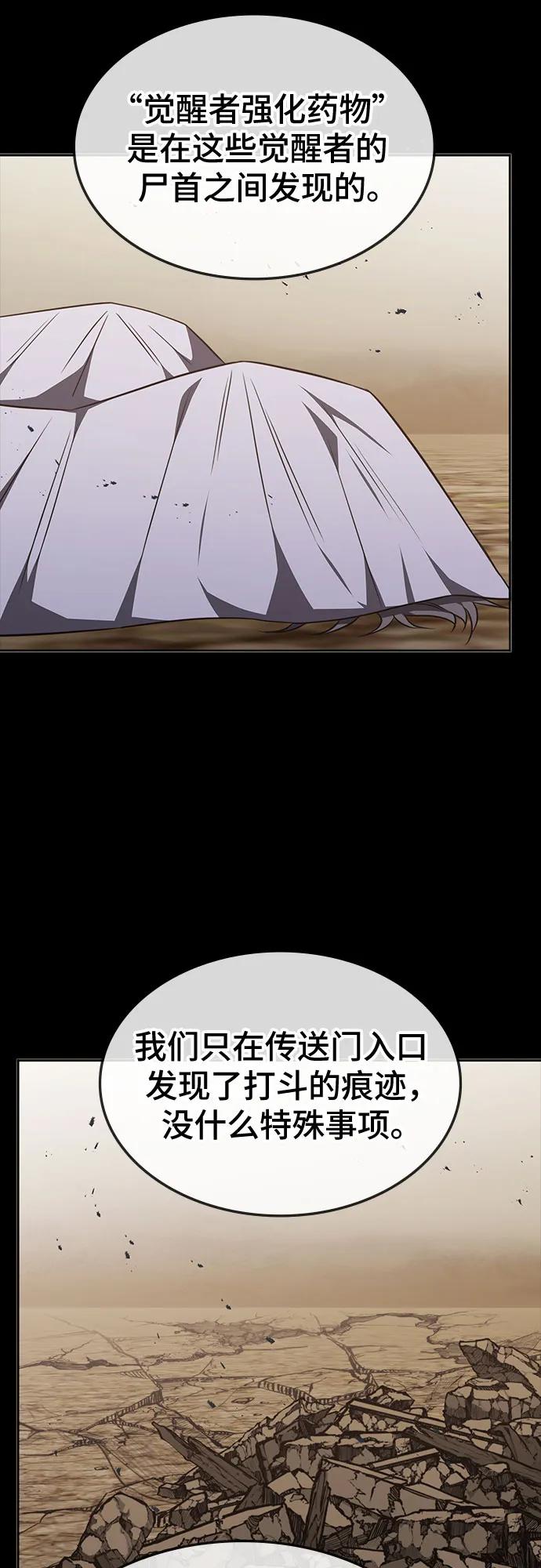 第28话12