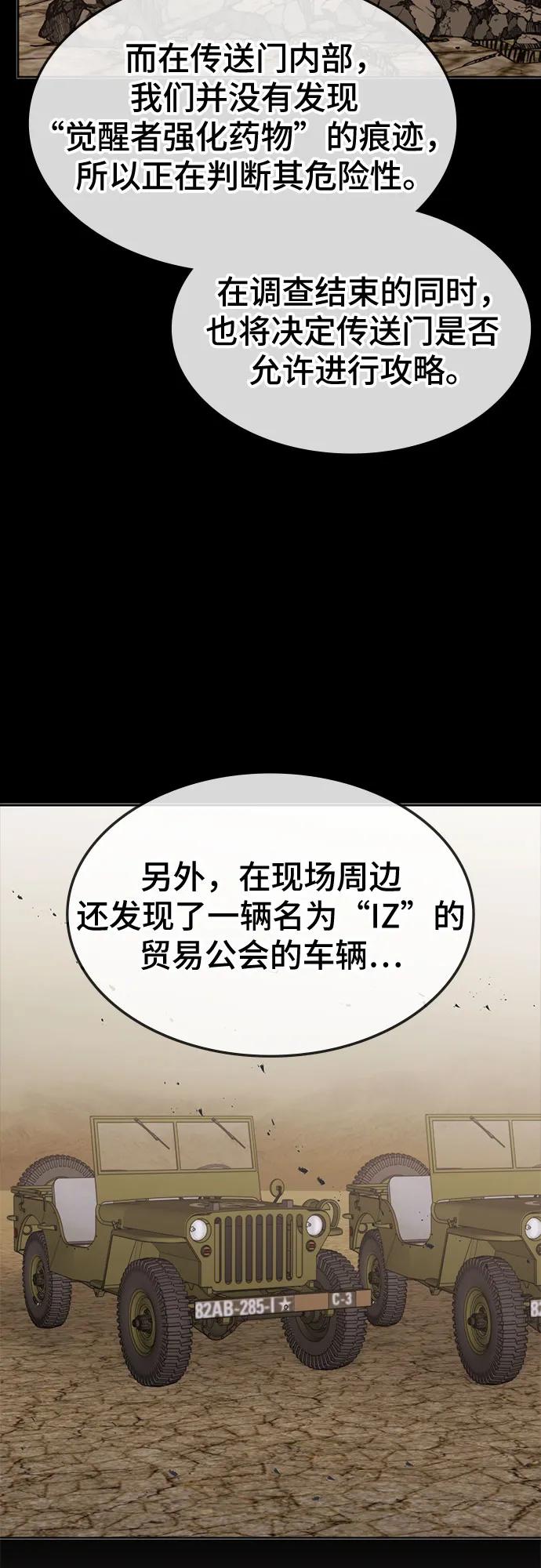 第28话13